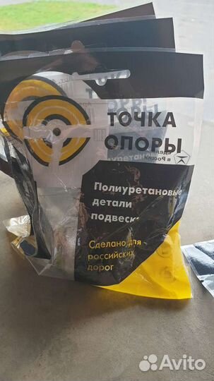 Для Мазда сх7 набор сайленд блоков и ступиц на зад