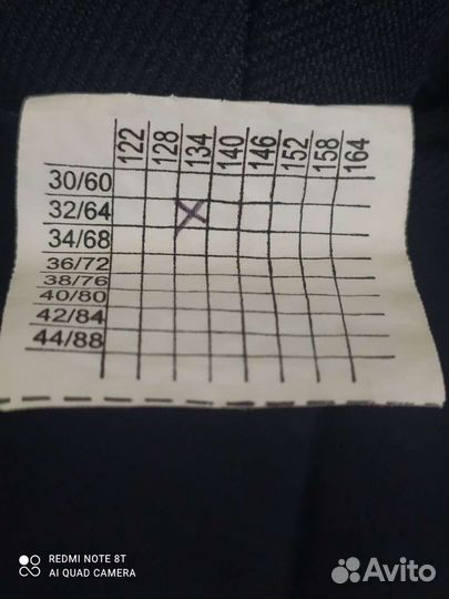 Школьная форма 134р