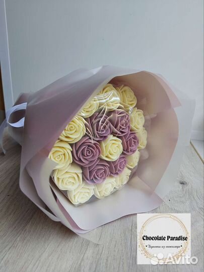 Шоколадный букет