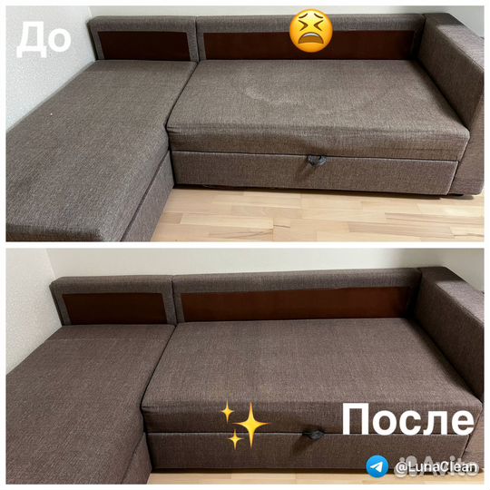 Химчистка Мебели Дивана Матраса Ковров с гарантией