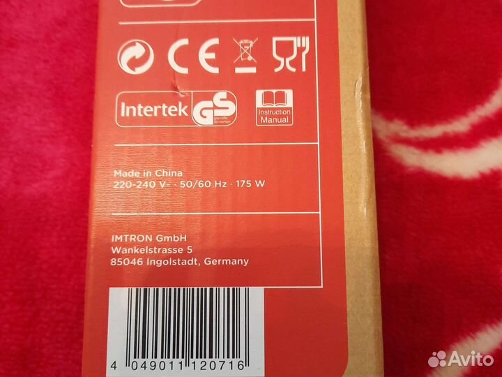 Блендер новый Германия