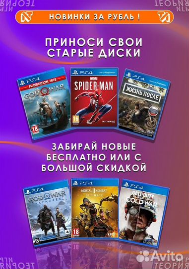 Игры для XBox ONE/Series/360