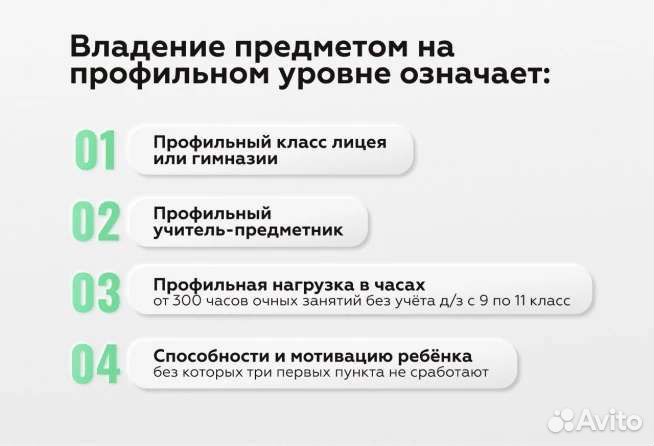 Репетитор. История. Обществознание