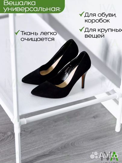 Вешалка напольная новая