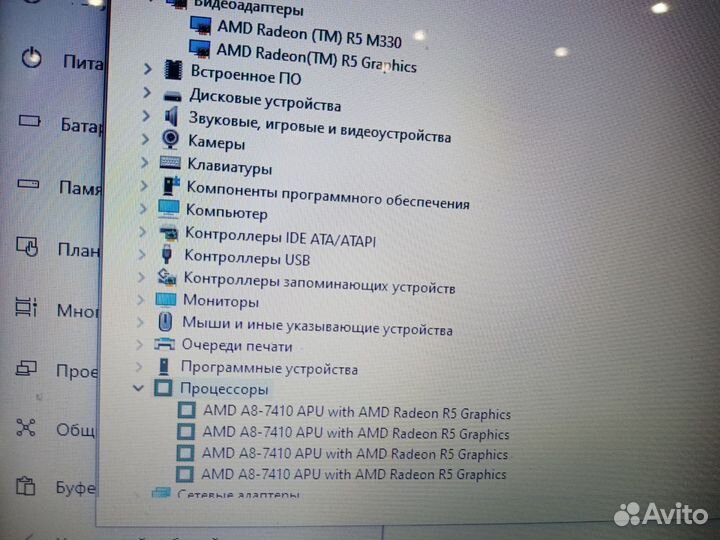 Ноутбук HP 15-BA099 (17)