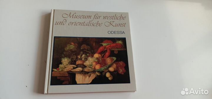 Книги по истории