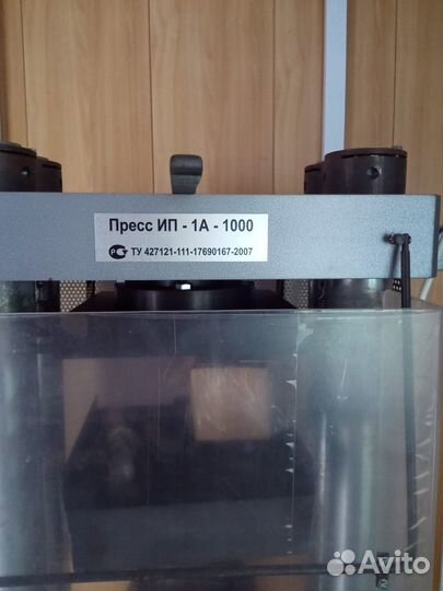 Пресс ип-1А-1000 машина для испытания на сжатие