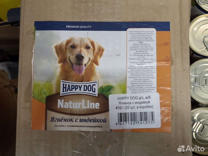 Корм для собак консервы
