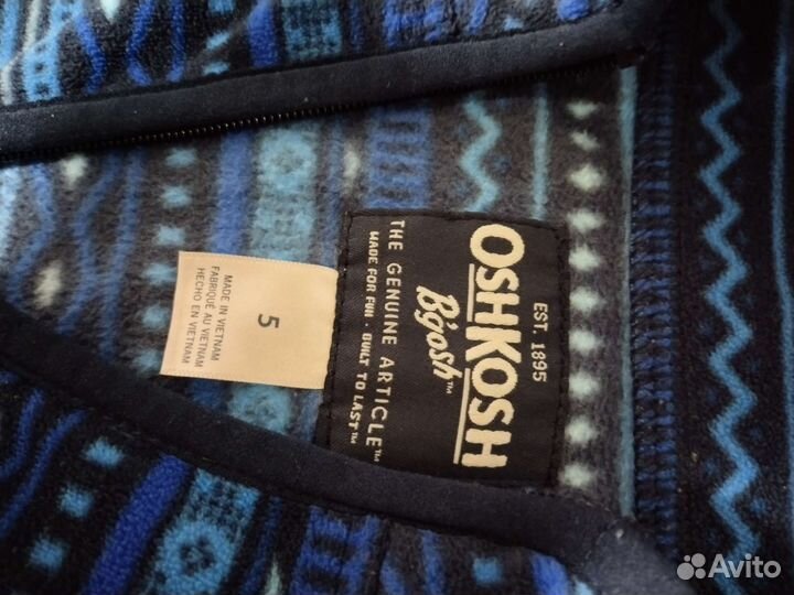 Детская одежда для мальчиков