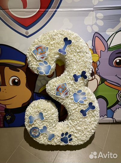 Цифра на 3 года