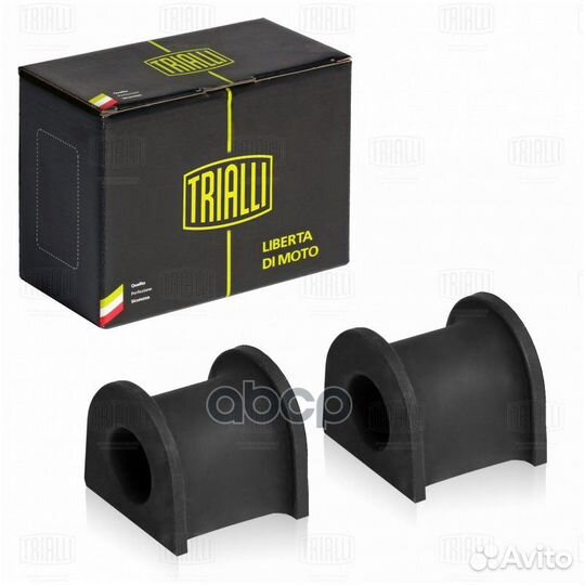 Втулка стабилизатора передний (2 шт.) перед