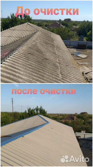 Очистка и покраска крыш