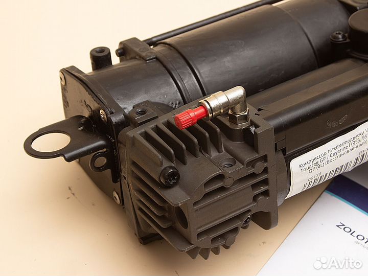 Компрессор пневмоподвески Touareg GP