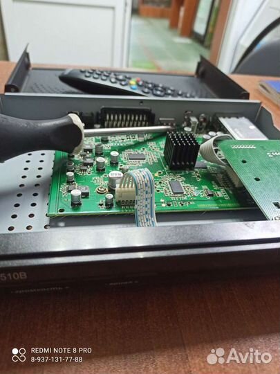 Триколор тв Астрахань, офис