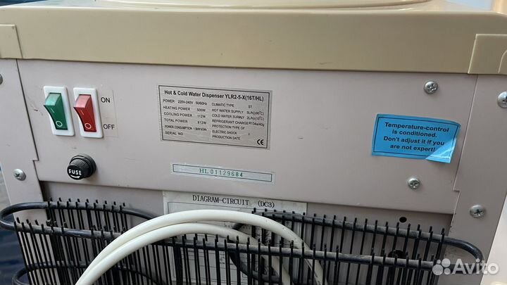 Кулер для воды