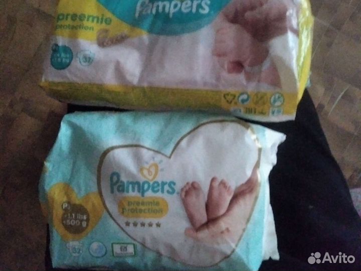 Памперсы детские