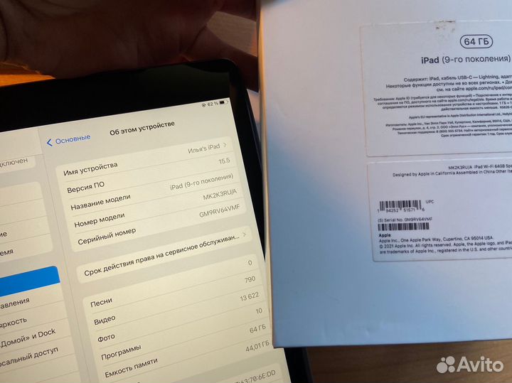 iPad 9 2021 64gb wifi grey black