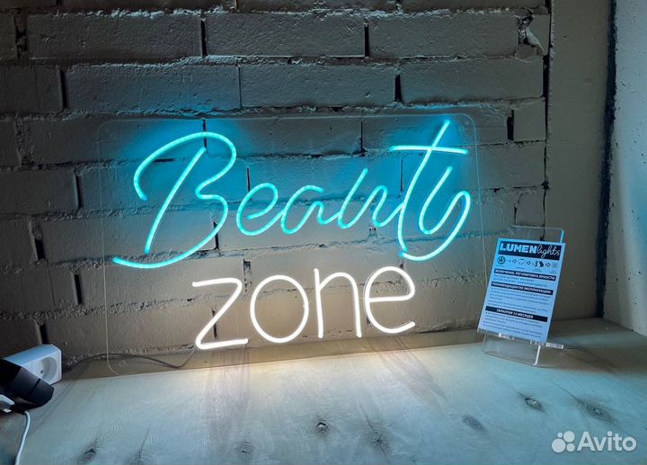 Вывеска неноновая