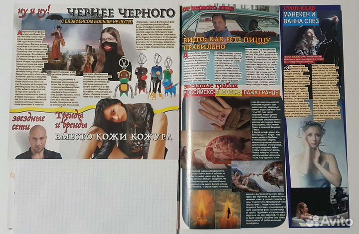 Статьи и плакаты Все звезды (выпускXXX 2019)