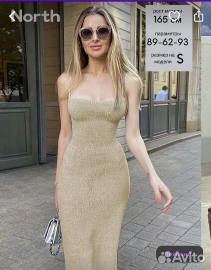 Вещи пакетом для девушки