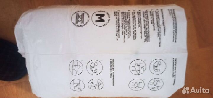 Подгузники для взрослых 