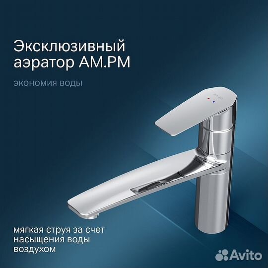 Смеситель для кухни AM.PM Gem F90A00000 Хром