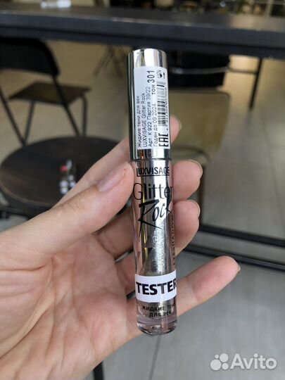 Жидкие тени Luxvisage glitter rock