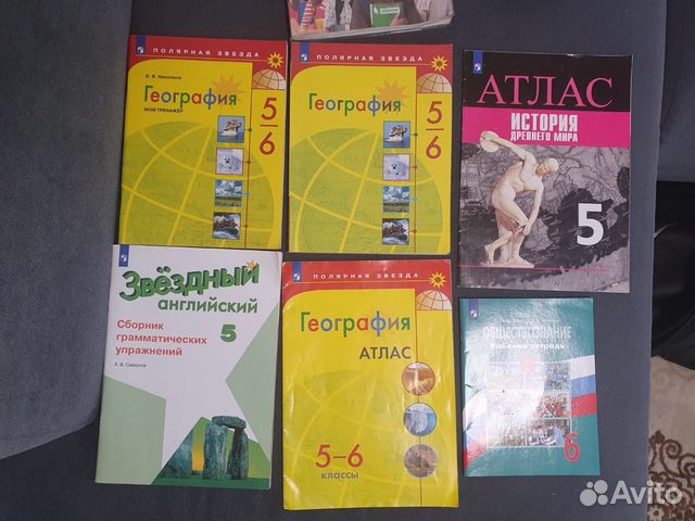 Рабочие тетради 5-6 класс (уч-к по географи продан
