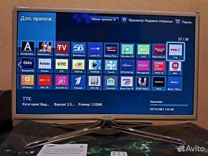 Телевизор Samsung SMART TV 32