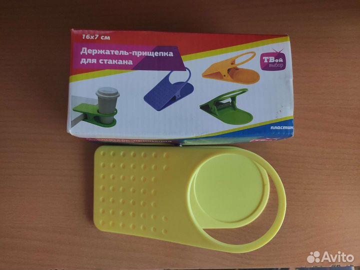 Держатель-прищепка для стакана