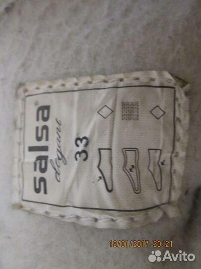 Коньки на меху