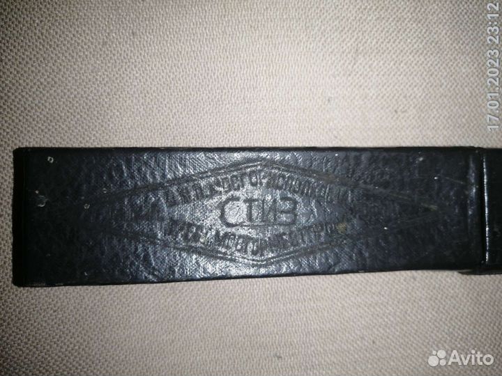 Опасная бритва 1950г