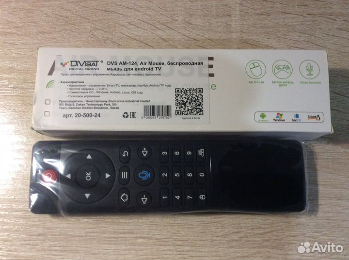 Air mouse, пульт для андроид тв и итп