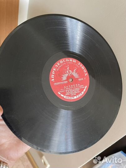 Патефонные пластинки