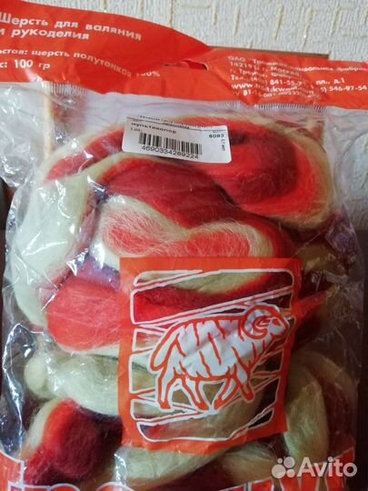 Шерсть для валяния меринос