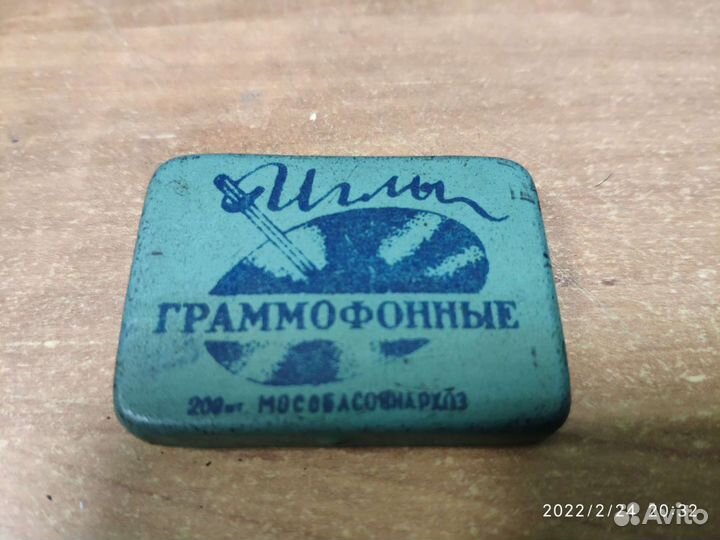 Иглы граммофонные для Патефона новые