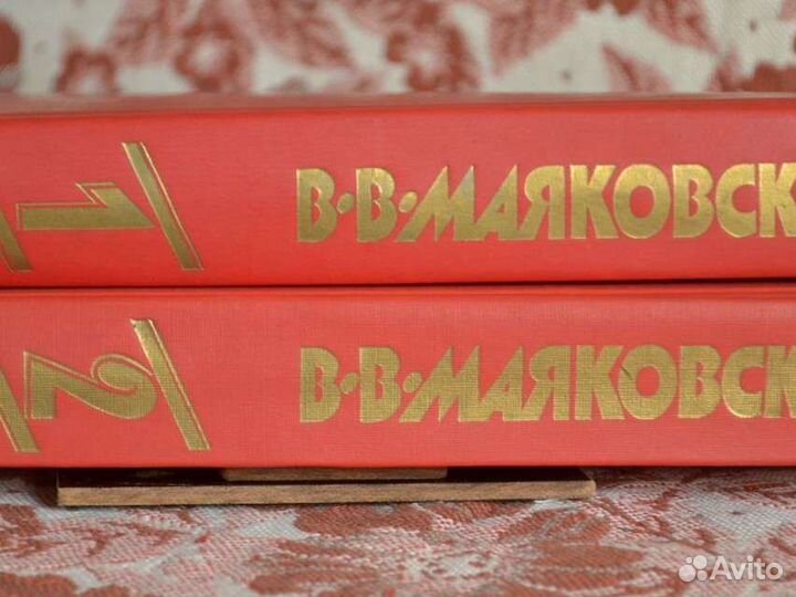 Маяковский.Есенин