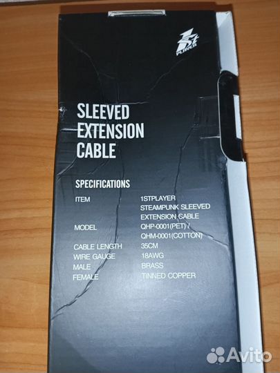 Кабели 1st Player Steampunk White Crystal