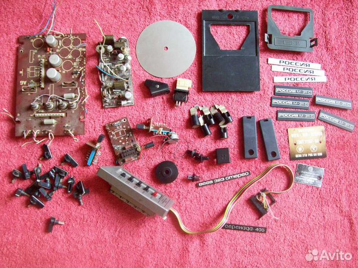 Запчасти -Вега 108,109,319,323,Россия 325