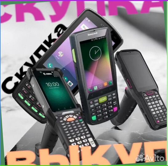 Тсд Терминалы Сбора Данных zebra8983