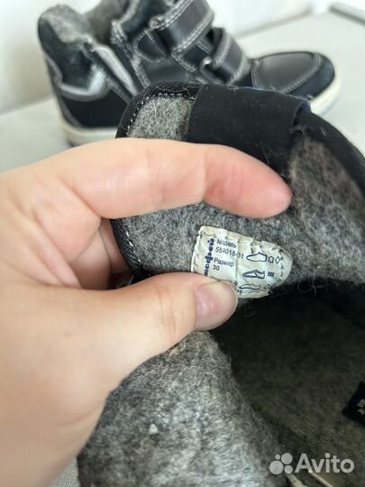 Ботинки демисезонные для мальчика 30 р Котофей