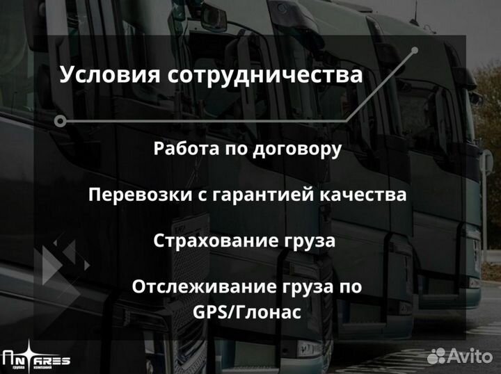 Перевозка военной техники трал