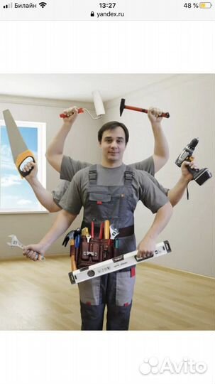 Сантехник - з/п через 3 дня