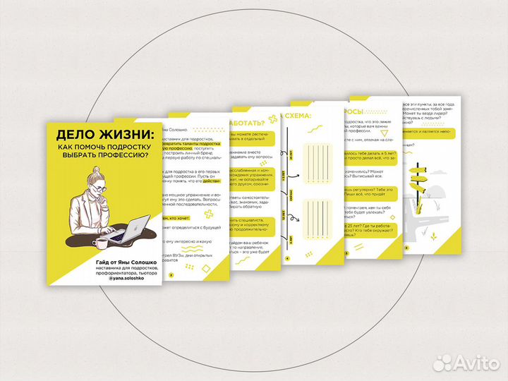 Дизайн для группы вк (оформление,упаковка)