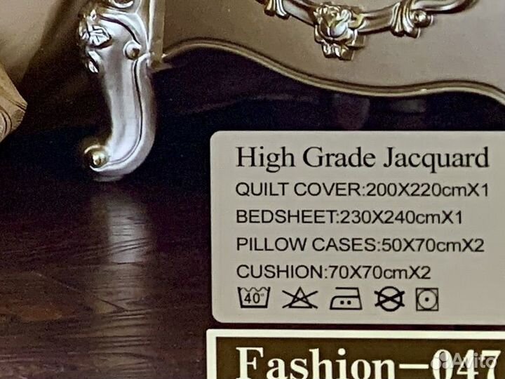 Комплект постельного белья Blumarine