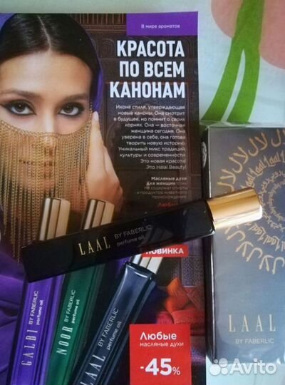 Туалетная вода женская