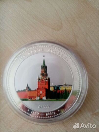 Медали памятные