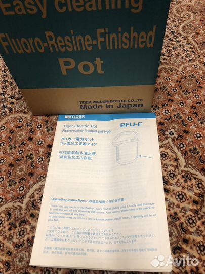 Японский термос новый