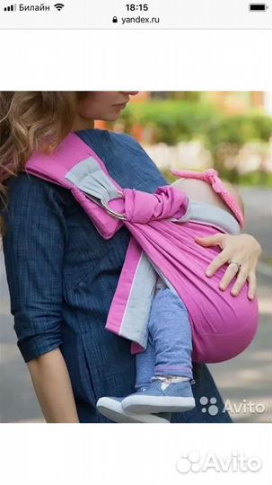 Слинг с кольцами