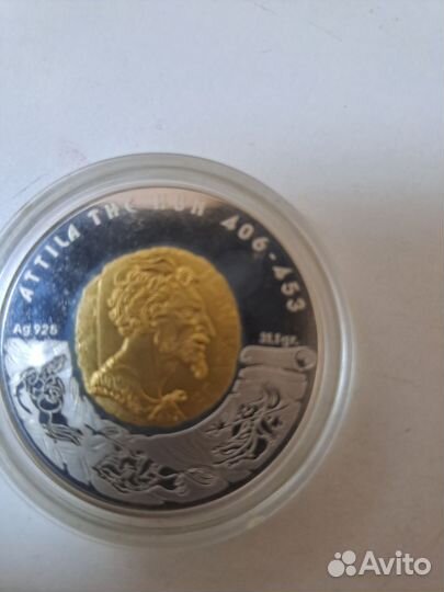 Серебряная монета